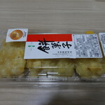 菓遊庵 - 料理写真:鬼まんじゅう