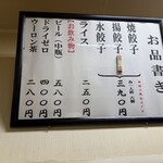 香蘭 - 
