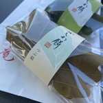 菓游 茜庵 - 