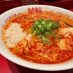 名古屋辛麺 鯱輪 - 旨辛にんにくラーメン　3辛