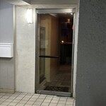 INUI - 