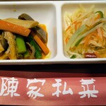 陳家私菜 - 
