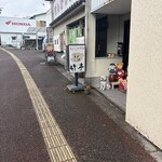 とんかつ竹亭 - 