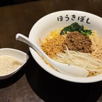 自家製麺ほうきぼし - 豚入り背脂汁なし担々麺　1,550円