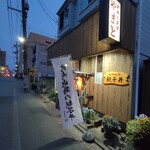 秋田の食堂 やまと - こんな感じ