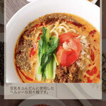 自家製麺ほうきぼし - インスタグラムより