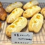 パヴェナチュール - ポップ
