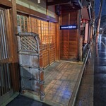 祗園245 - 