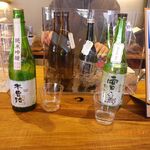 aVin stand Karuizawa - 