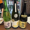 蔵元屋 - 