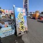 魚売場　森田水産 - 