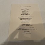 サーラ アマービレ - 