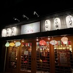 アガリコ餃子楼 - 