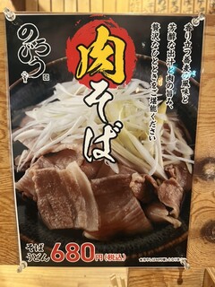 のじろう - 