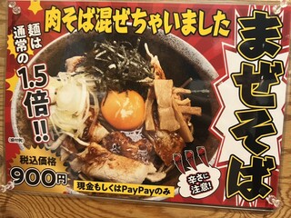 のじろう - 