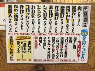 のじろう - 