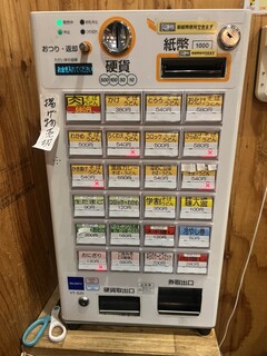 のじろう - 