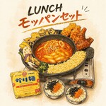 シグマ ポチャ - 料理写真: