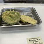 天麩羅処 ひらお - 料理写真: