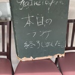 キャトルラパン　神戸三宮 - 