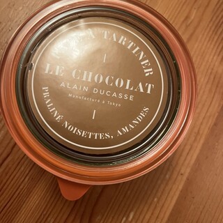 ル・ショコラ・アラン・デュカス_0