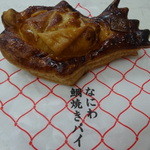 なにわ鯛焼きパイ - なにわ鯛焼きパイ