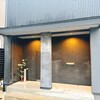 江戸町 すぎもと - 