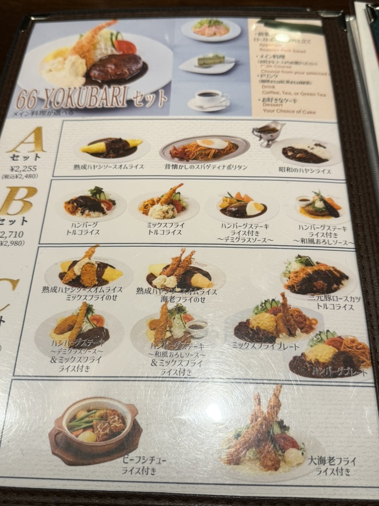 メニュー写真 : 66DINING 六本木六丁目食堂 浅草EKIMISE店