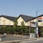 The Noodles & Saloon Kiriya - 