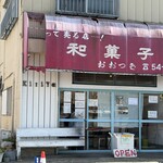 The Noodles & Saloon Kiriya - 