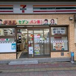 セブンイレブン - 