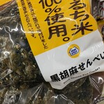 ミニストップ - 料理写真: