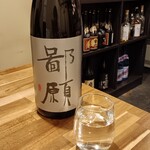 旬肴居酒屋　味人 - 