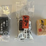 薩摩蒸氣屋 - 