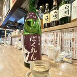 魚 春田屋 - 