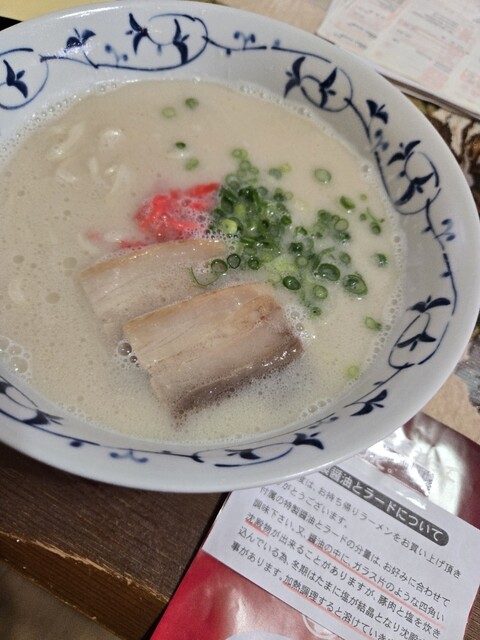 Marukou Ramen Center Kiyama honten, Miyaki-gun, Japan