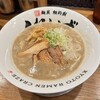 麺屋 栩羚廚 壬生本店
