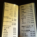 串焼き おんば - 