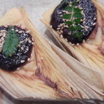 魚貝三昧 彬 - 筍みそ和え