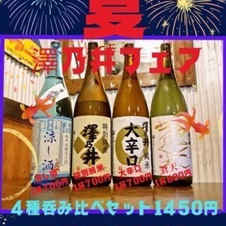 国分寺 甚五郎_0