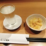 하레노히