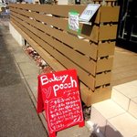 Pooch - (2015,02/28)