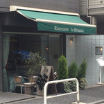 VIA Brianza - コンパクトながら居心地の良いお店♪