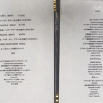 VIA Brianza - 店外にあるメニュー。