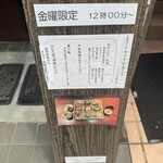 ぶどう家 - 