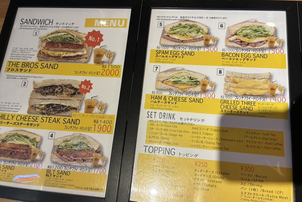 メニュー写真 : ザ ブロス サンドイッチ スタンド （The Bros SANDWICH