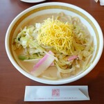 四海樓 - 