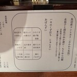 ぶどう家 - 