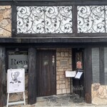 Revo - 以前のように並んでいないゆったりと楽しめる