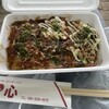 お好み焼き 一心